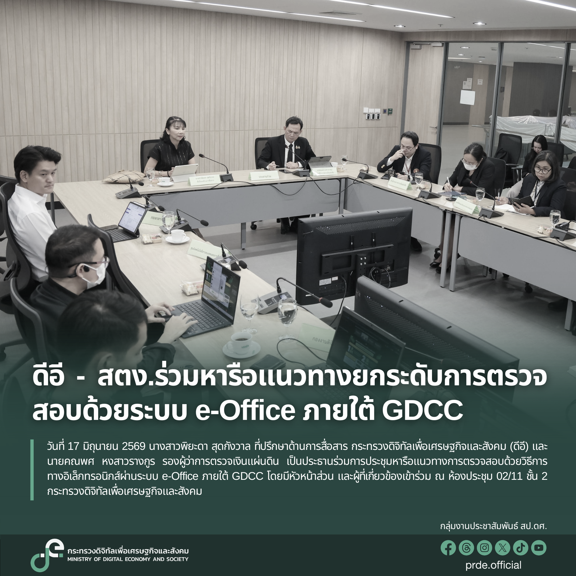 วันที่ : 17/06/2569 12:14
