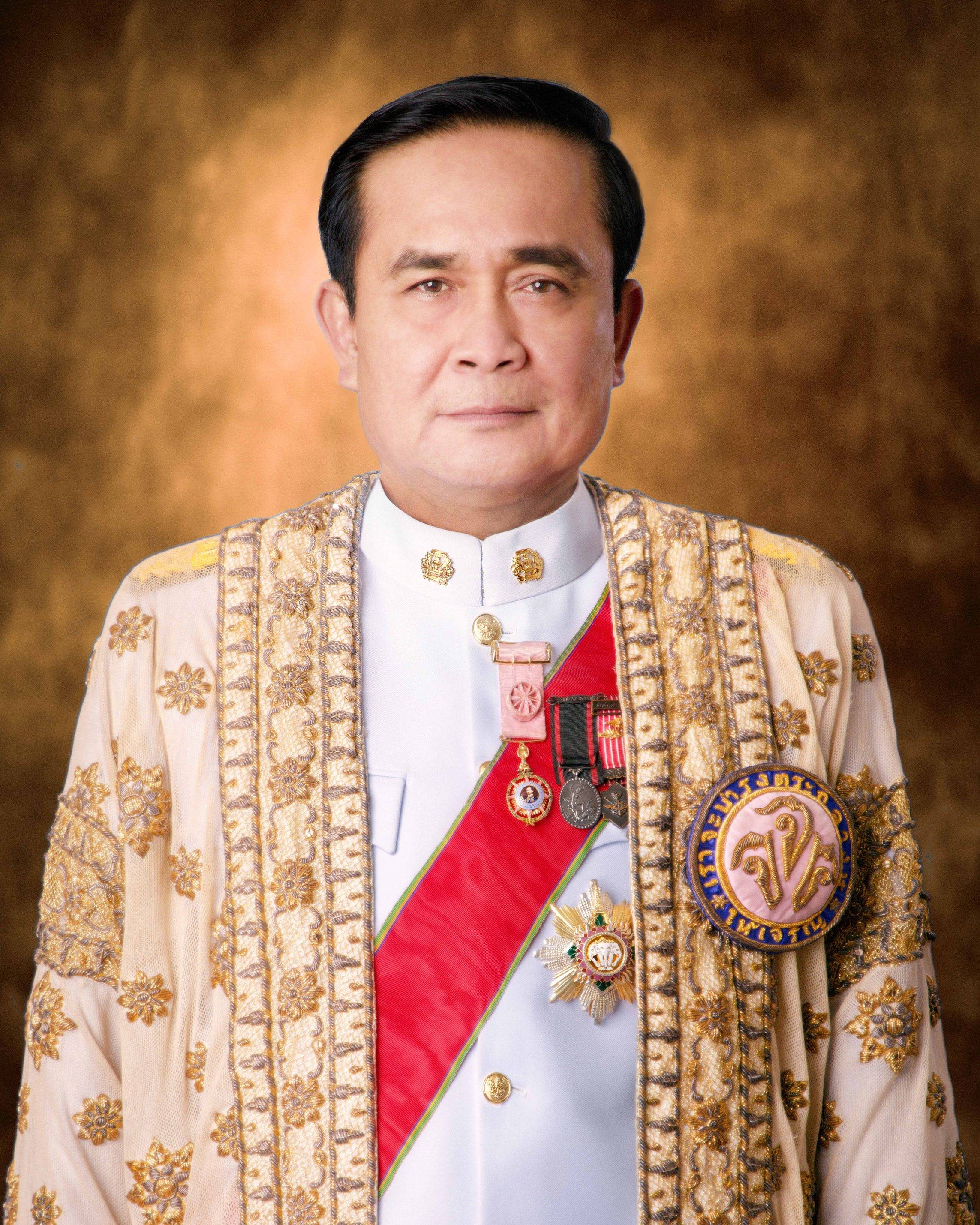 ประยุทธ์