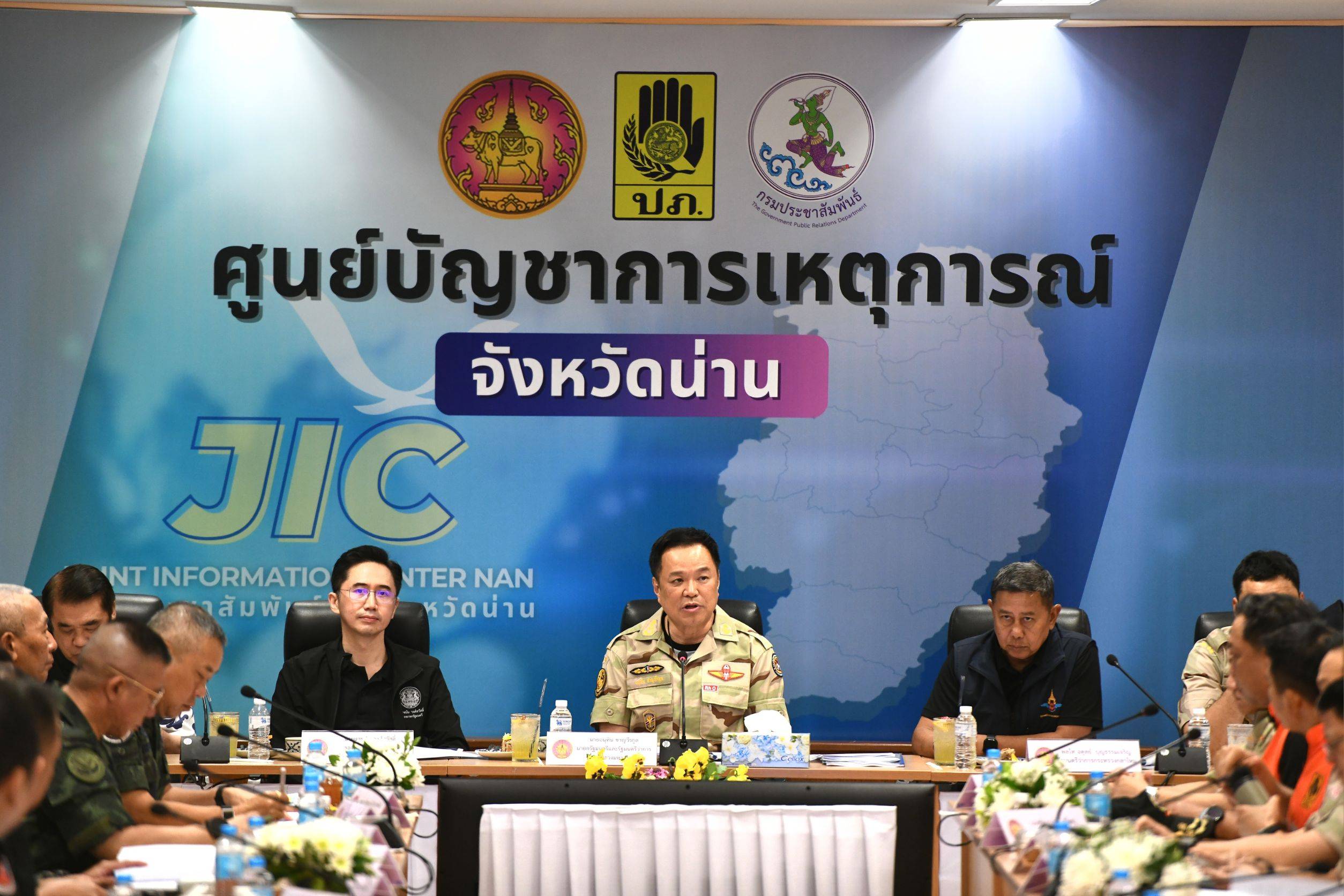 นายกรัฐมนตรีเป็นประธานการประชุมติดตามสถานการณ์การแก้ไขปัญหาอุทกภัย
ในพื้นที่ภาคเหนือและภาคตะวันออกเฉียงเหนือ ณ ศาลากลางจังหวัดน่าน  วันที่ 23 สิงหาคม 2569