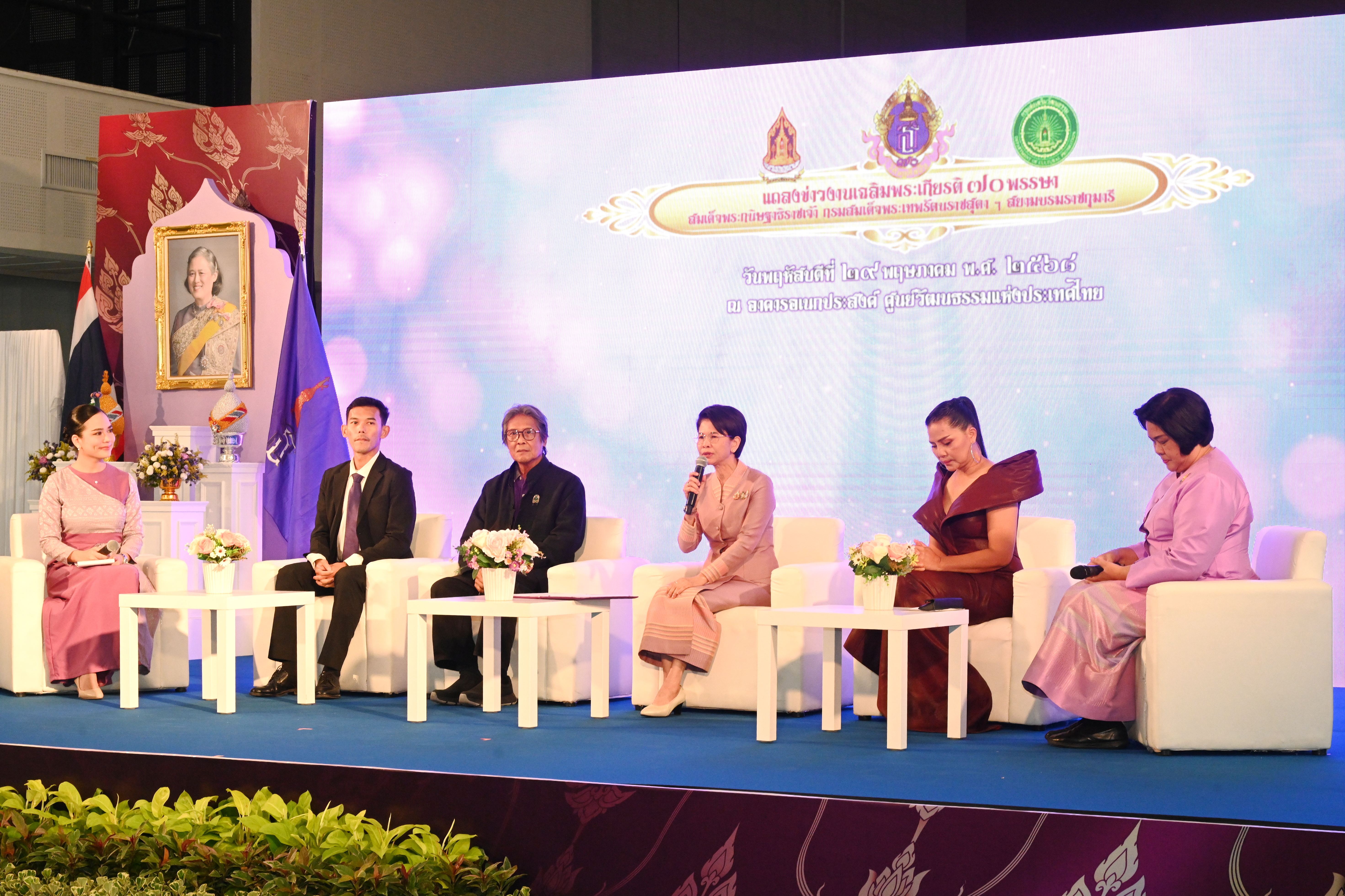 https://media.thaigov.go.th/uploads/images/264/2025/05/jpg/IMG_20250530162551000000.jpg
