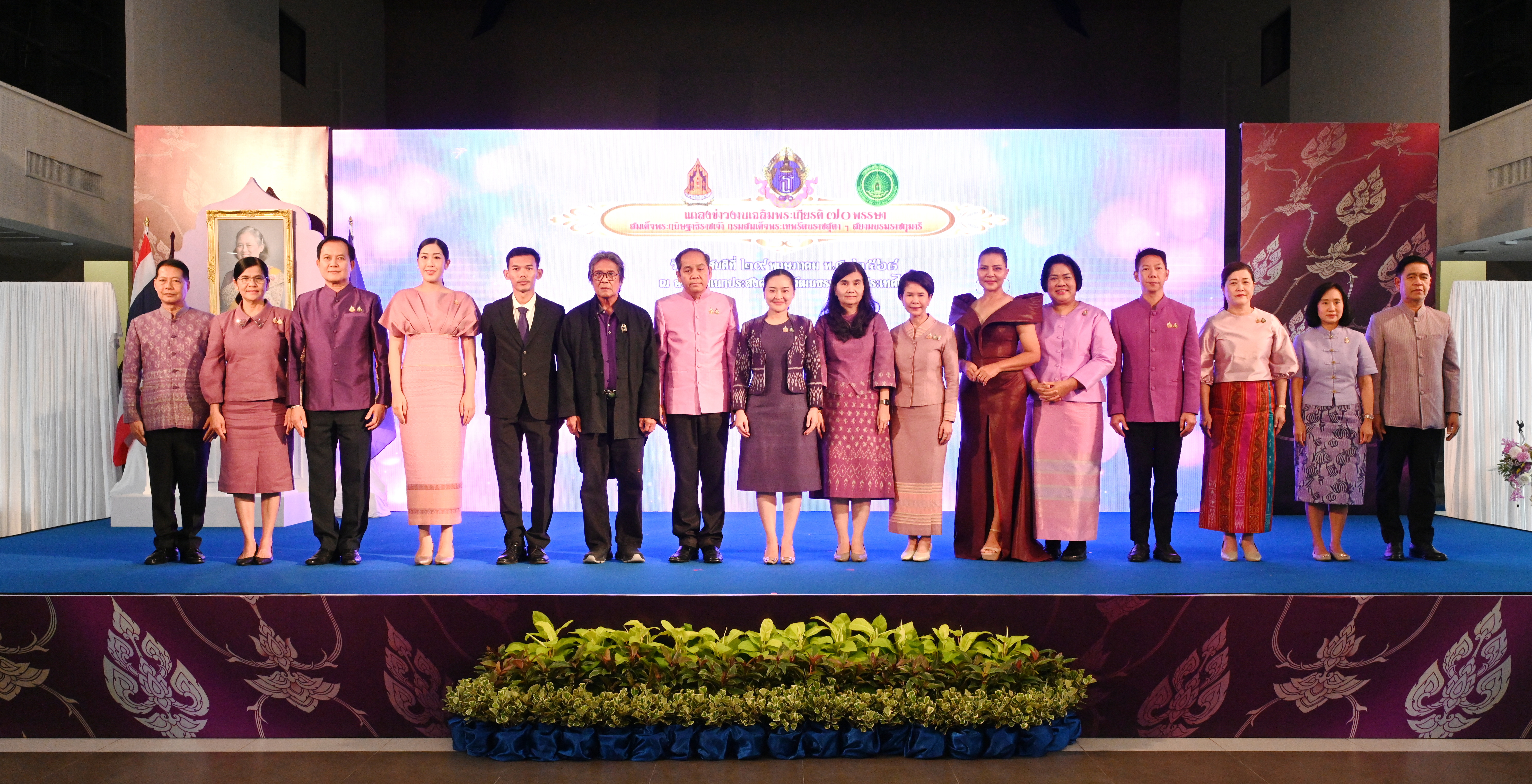https://media.thaigov.go.th/uploads/images/264/2025/05/jpg/IMG_20250530162605000000.jpg