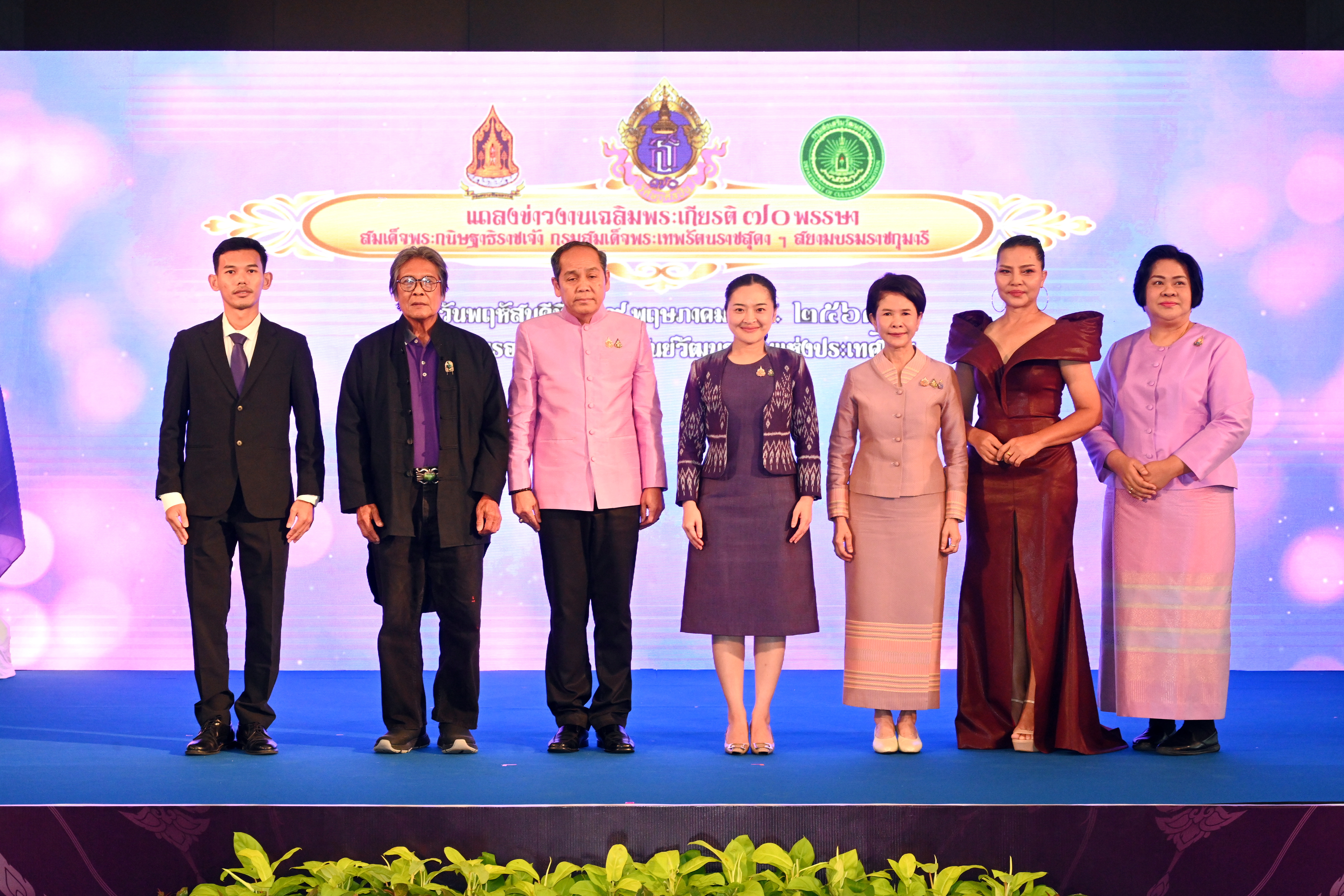 https://media.thaigov.go.th/uploads/images/264/2025/05/jpg/IMG_20250530162608000000.jpg