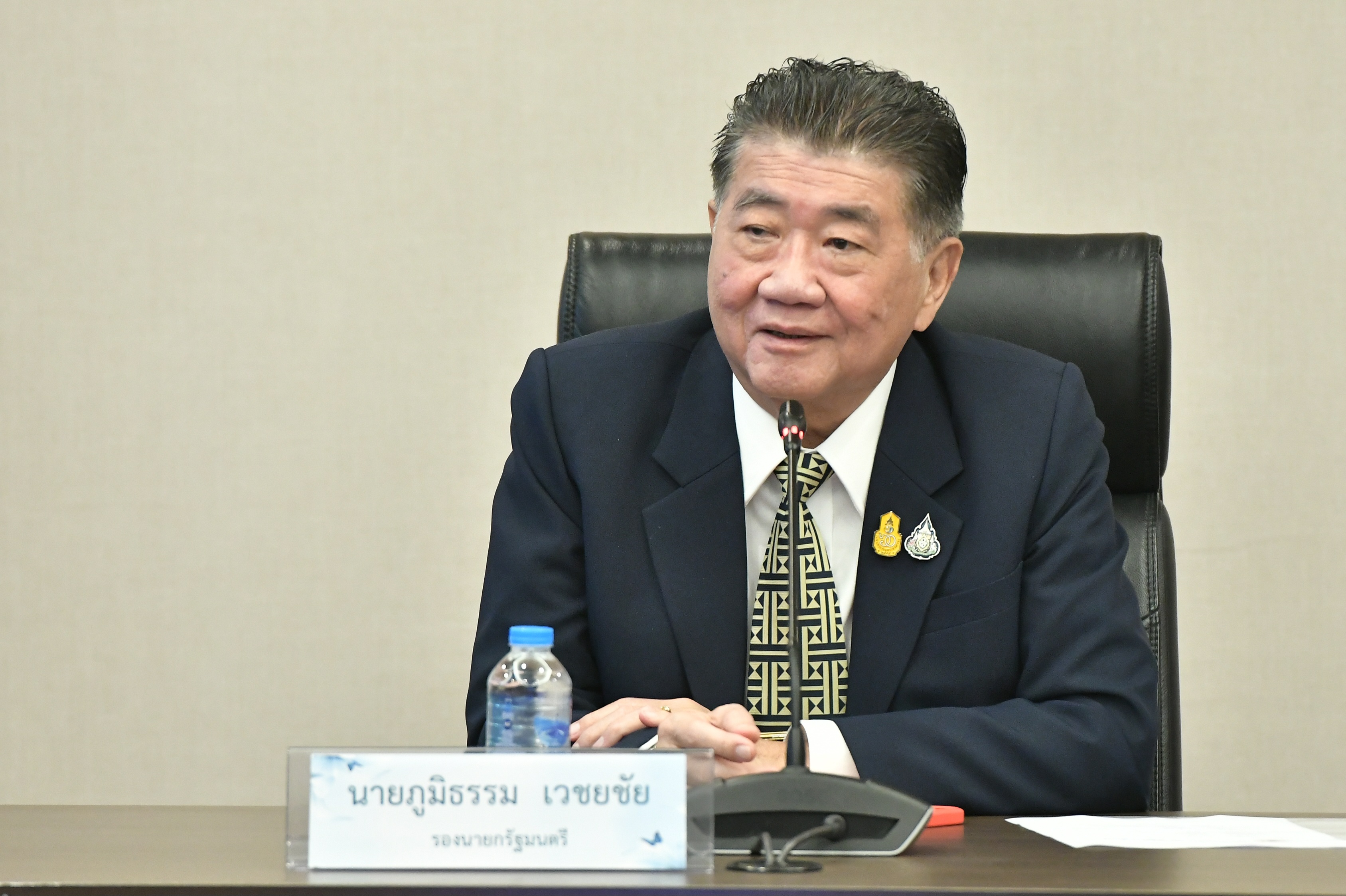 ROYAL THAI GOVERNMENT