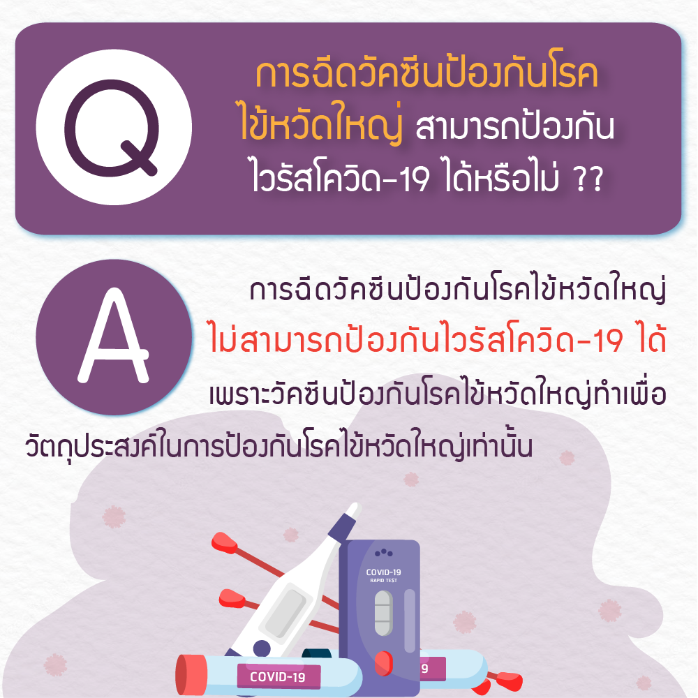 à¸£ à¸à¸šà¸²à¸¥à¹„à¸—à¸¢ à¸‚ à¸²à¸§à¸—à¸³à¹€à¸™ à¸¢à¸šà¸£ à¸à¸šà¸²à¸¥ à¸à¸²à¸£à¸‰ à¸