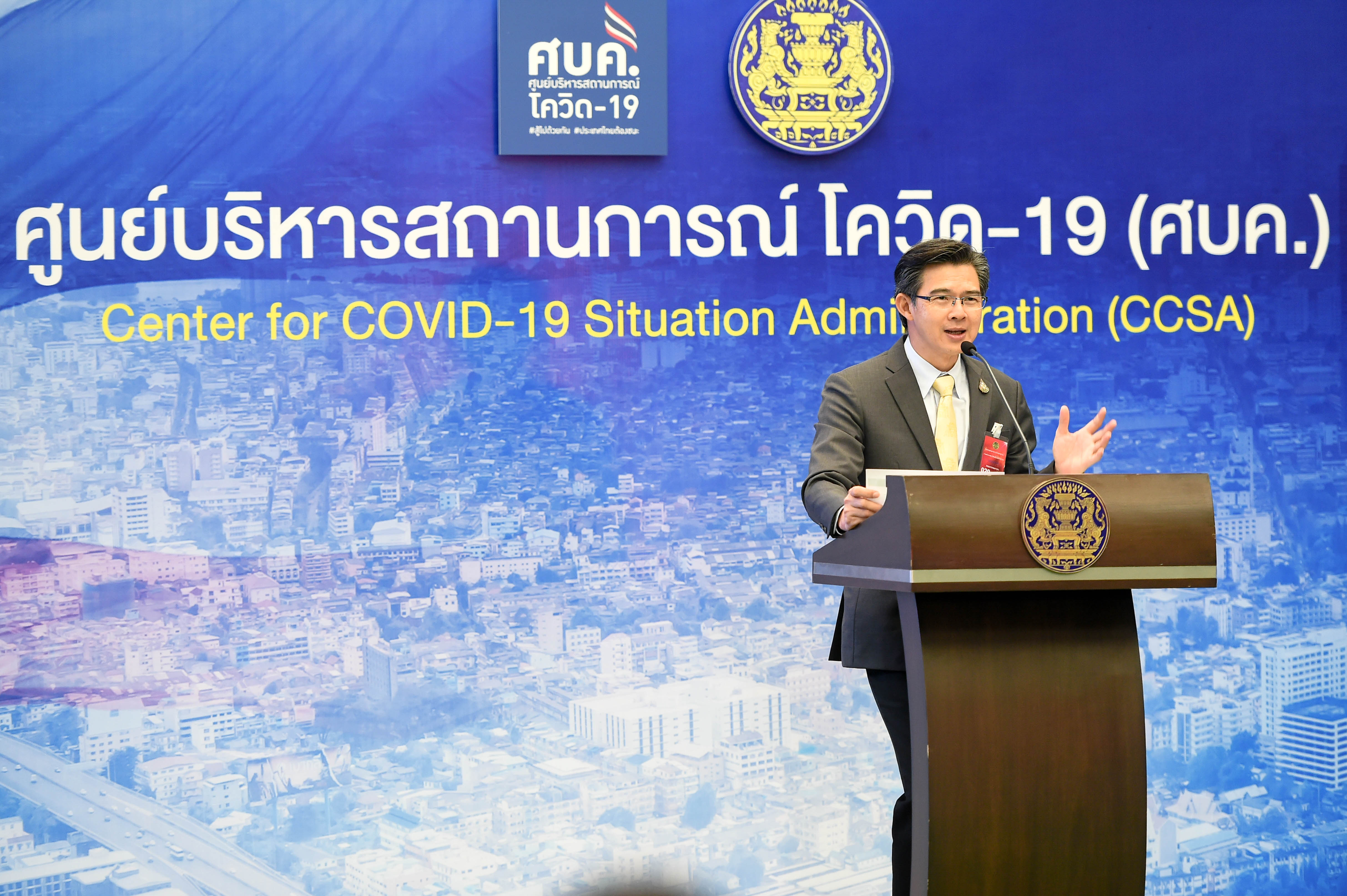 รัฐบาลไทย-ข่าวทำเนียบรัฐบาล-ศบค. แถลงสถานการณ์โควิด-19 จำนวนผู้ติดเชื้อ  ลดลงต่อเนื่อง แจงบทเรียนที่ได้จากการดำเนินงานควบคุมป้องกันโรค จ.ภูเก็ต