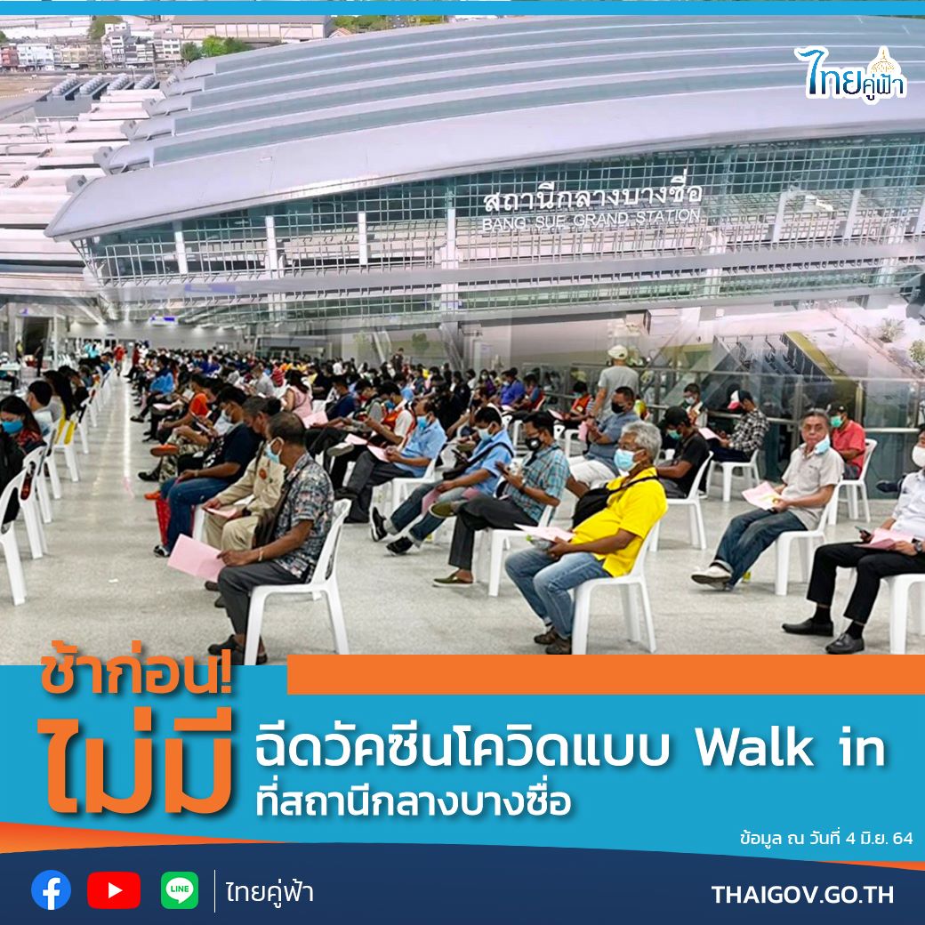 à¸£ à¸à¸šà¸²à¸¥à¹„à¸—à¸¢ à¸‚ à¸²à¸§à¸—à¸³à¹€à¸™ à¸¢à¸šà¸£ à¸à¸šà¸²à¸¥ à¸Š à¸²à¸ à¸­à¸™ à¹„à¸¡ à¸¡ à¸‰ à¸