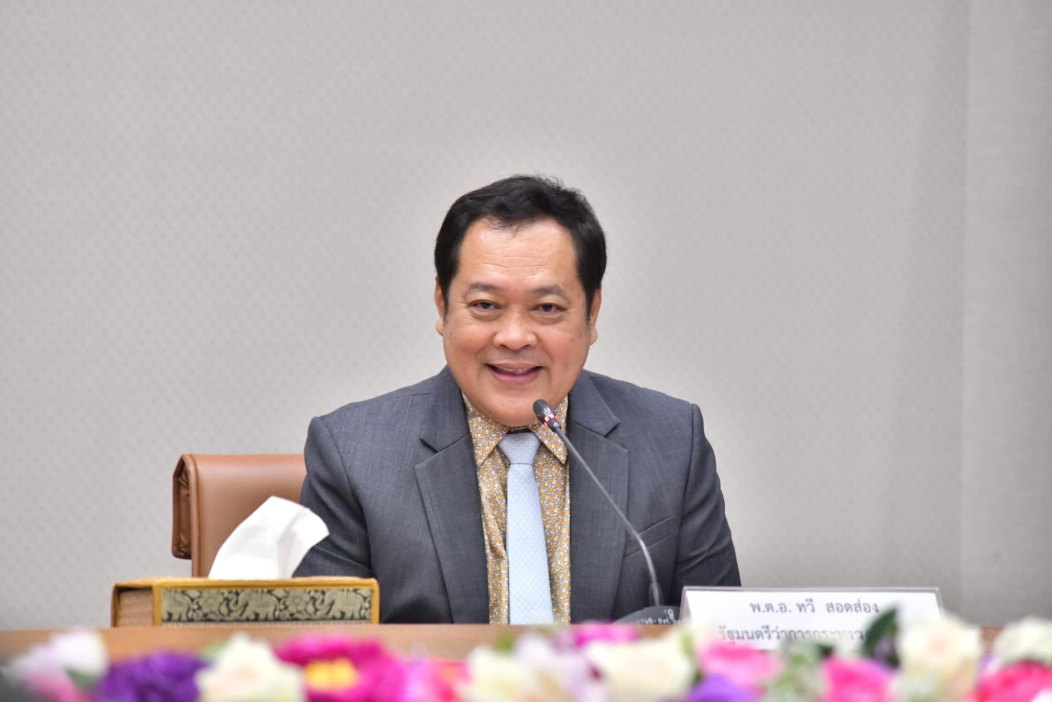 รัฐบาลไทย-ข่าวทำเนียบรัฐบาล-รมว.ยธ. จับมือ รมว.สธ  ยกระดับบำบัดฟื้นฟูผู้ติดยาเสพติดตามประมวลกฎหมายยาเสพติด  สอดคล้องตามนโยบายรัฐบาล