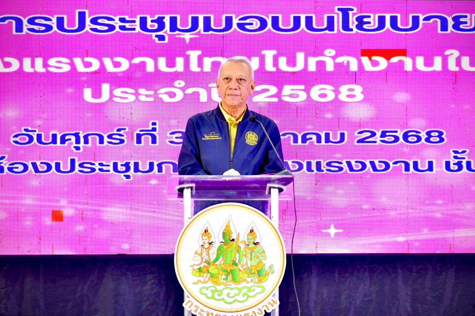 “พิพัฒน์” มุ่งเพิ่มโอกาสให้แรงงานไทยทำงานต่างประเทศ ร่วมเอกชนดันทะล…