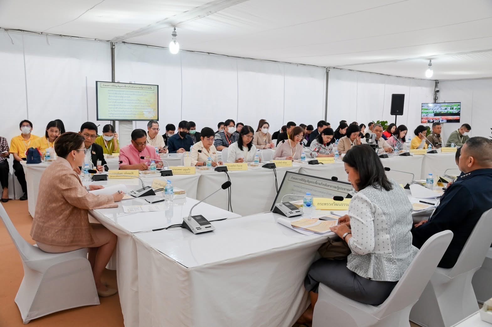 การประชุมเตรียมการจัดพิธีอัญเชิญพระบรมสารีริกธาตุ (พระเขี้ยวแก้ว)