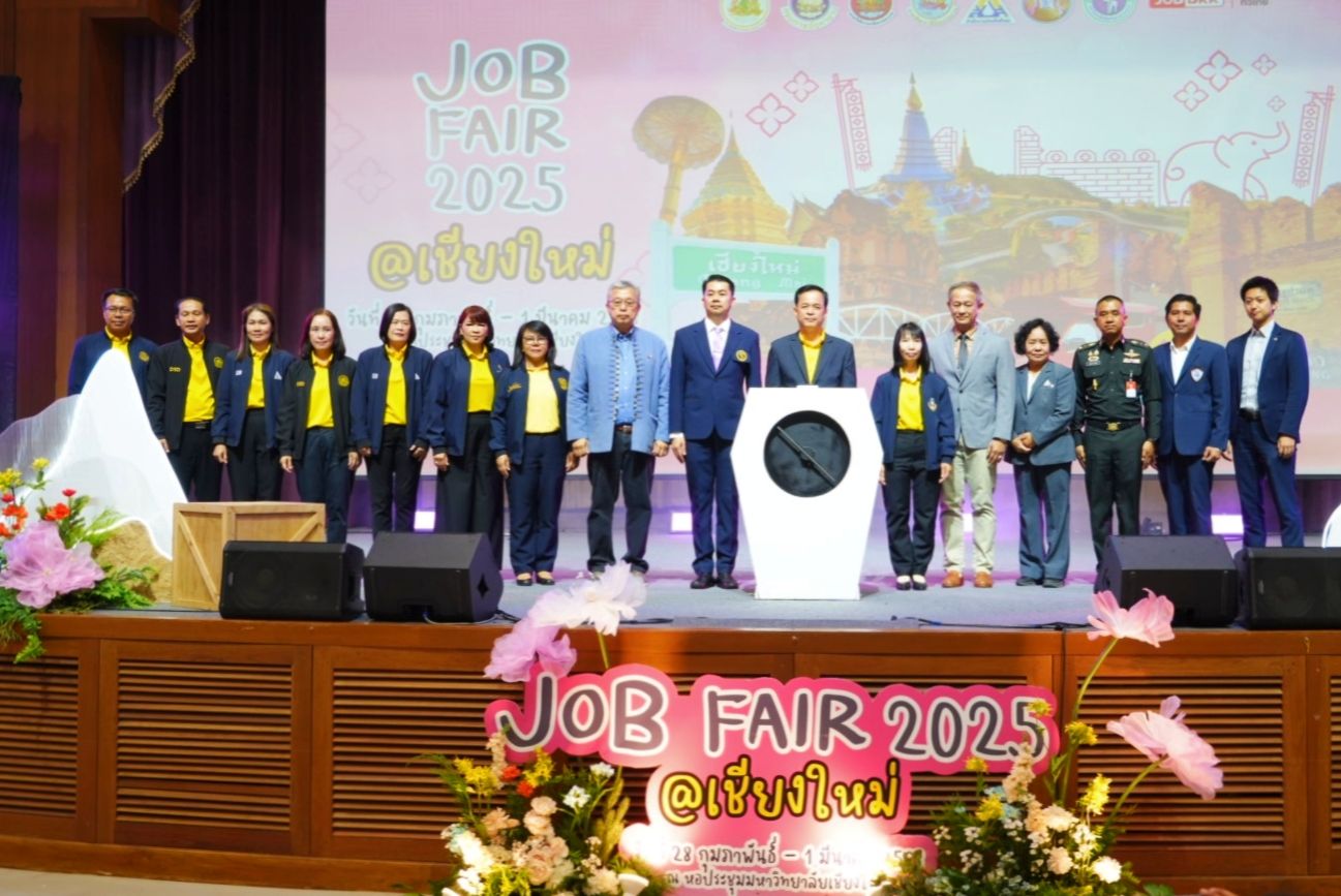 “JOB FAIR 2025 @เชียงใหม่” เสิร์ฟงานกว่า 3,000 อัตรา พร้อมโอกาสสร้า…