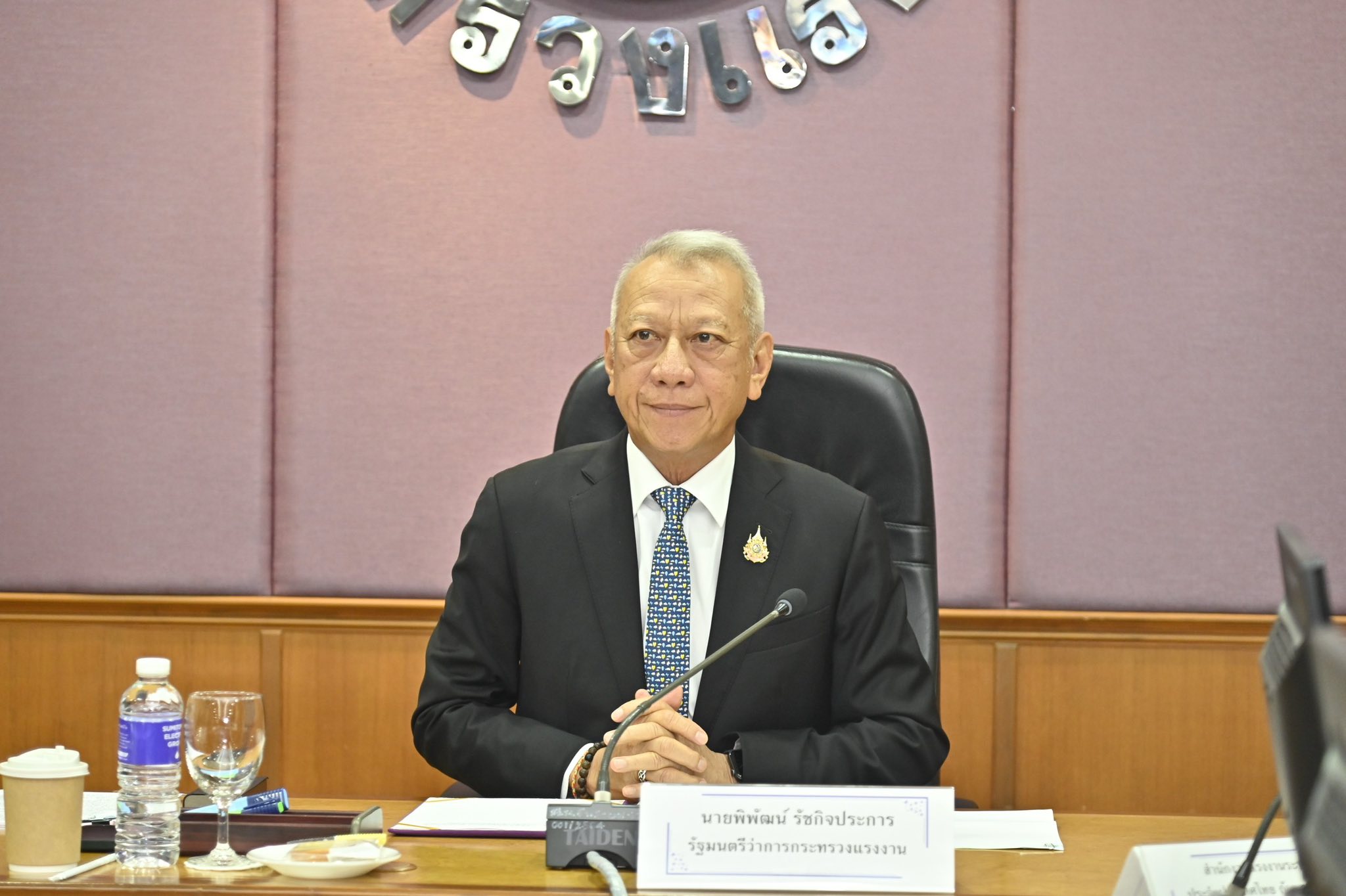 “พิพัฒน์” ผนึกNGOs เครือข่ายใน-ระหว่างประเทศ ร่วมวางแนวทางคุ้มครองส…